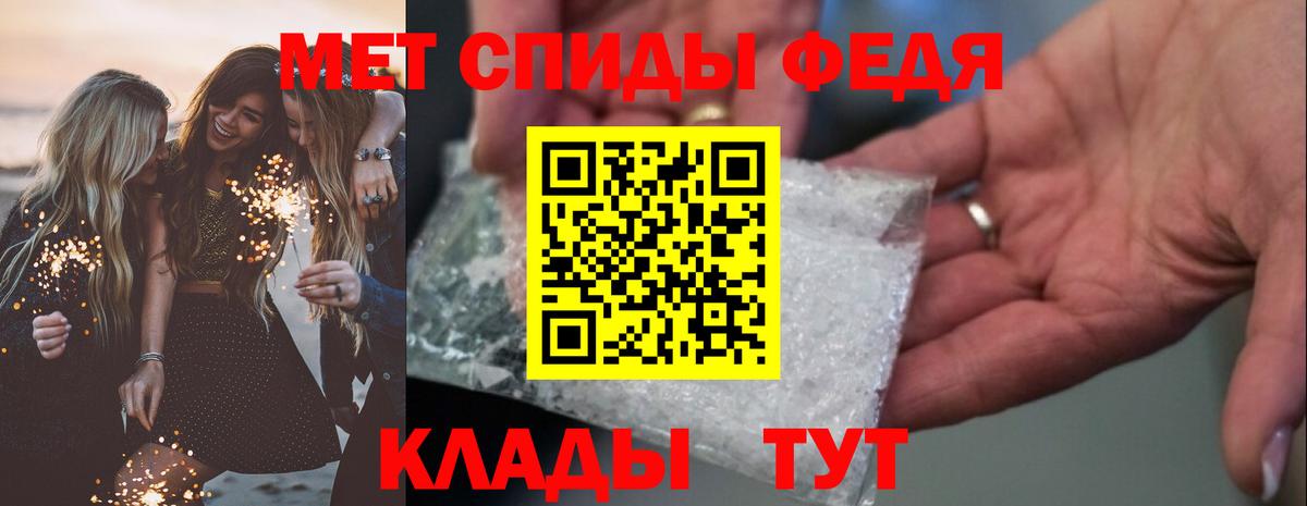 Михайловка  АМФЕТАМИН  Вход с VPN  АМФЕТАМИН Розовый 