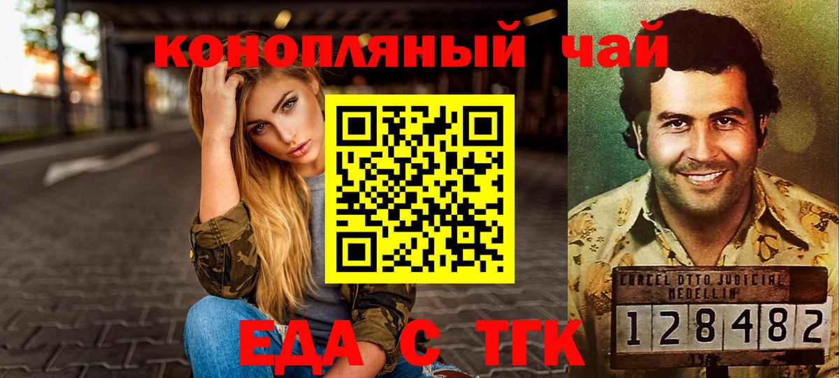 Canna-Cookies марихуана  Вход с VPN  Михайловка 