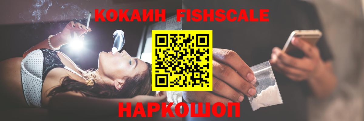 Cocaine Колумбийский  Вход с VPN  COCAIN  Михайловка 