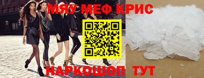 ГАЛЛЮЦИНОГЕННЫЕ ГРИБЫ Волжск