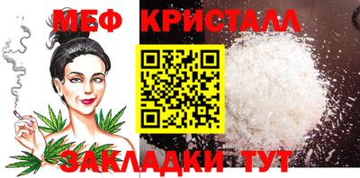 меф VHQ Будённовск