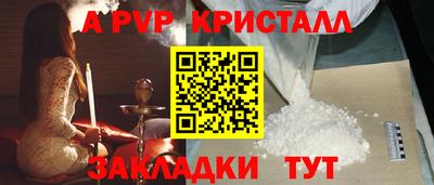 бутик Волгодонск