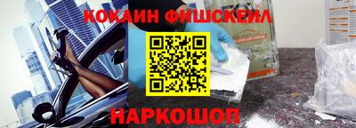 бутик Волгодонск
