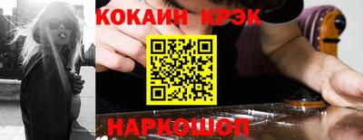 меф VHQ Будённовск