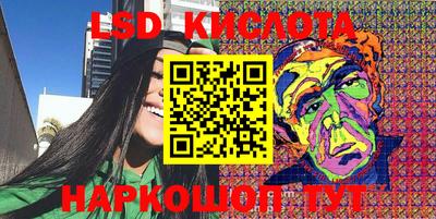 кристаллы Бузулук