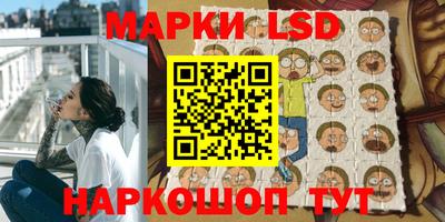 бутик Волгодонск