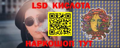 соль ск Волжский