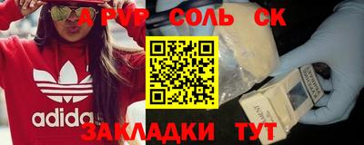 кристаллы Бузулук