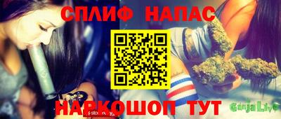 ГАЛЛЮЦИНОГЕННЫЕ ГРИБЫ Волжск