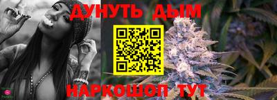 кристаллы Бузулук