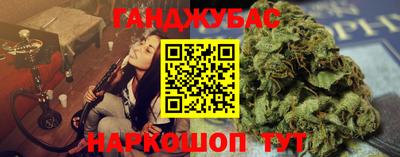 меф VHQ Будённовск