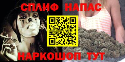кристаллы Бузулук