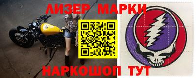 альфа пвп VHQ Бугуруслан