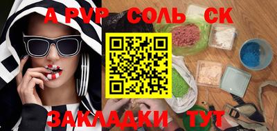 альфа пвп VHQ Бугуруслан