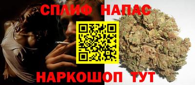 альфа пвп VHQ Бугуруслан