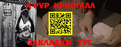меф VHQ Будённовск