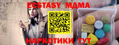кристаллы Бузулук