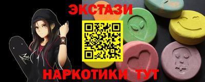меф VHQ Будённовск