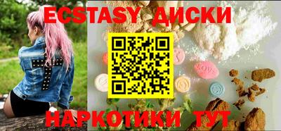 кристаллы Бузулук