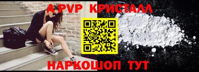 ГАЛЛЮЦИНОГЕННЫЕ ГРИБЫ Волжск