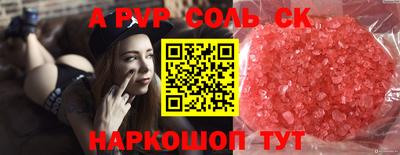 ГАЛЛЮЦИНОГЕННЫЕ ГРИБЫ Волжск