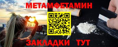 ГАЛЛЮЦИНОГЕННЫЕ ГРИБЫ Волжск