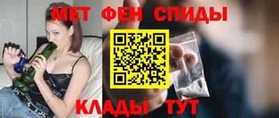 соль ск Волжский