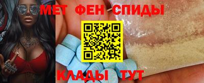 альфа пвп VHQ Бугуруслан