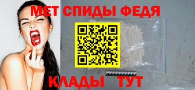 бутик Волгодонск