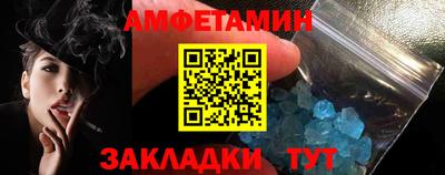 кристаллы Бузулук