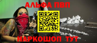 бутик Волгодонск