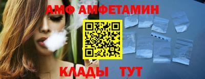 ГАЛЛЮЦИНОГЕННЫЕ ГРИБЫ Волжск