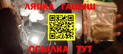 кристаллы Бузулук