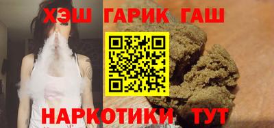 соль ск Волжский