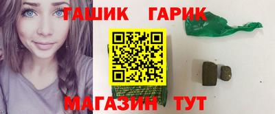 альфа пвп VHQ Бугуруслан