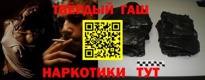 кристаллы Бузулук