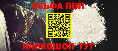 бутик Волгодонск