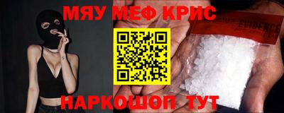 соль ск Волжский