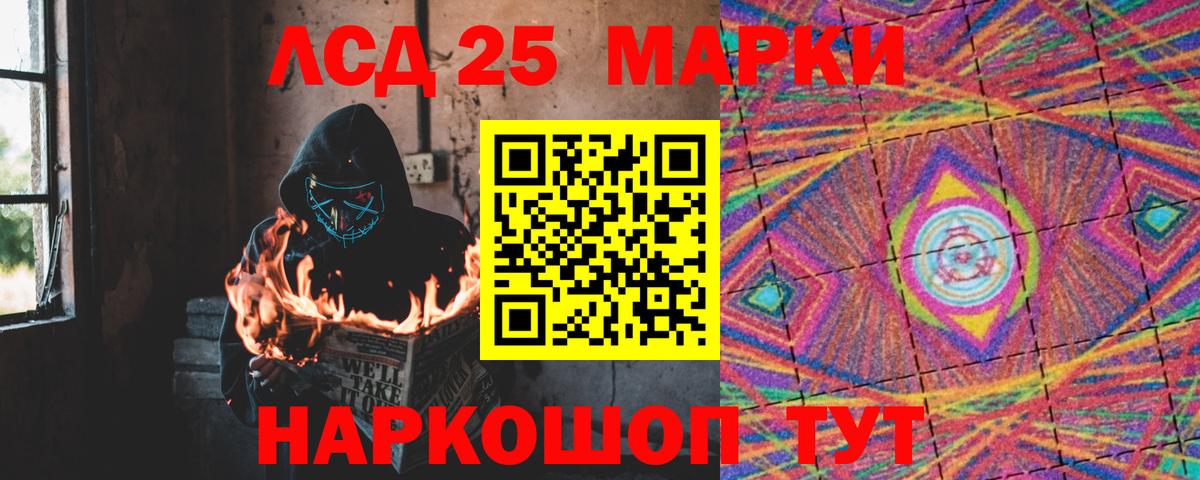 LSD-25 экстази кислота  Лсд 25 экстази кислота  Вход с VPN  Михайловка 
