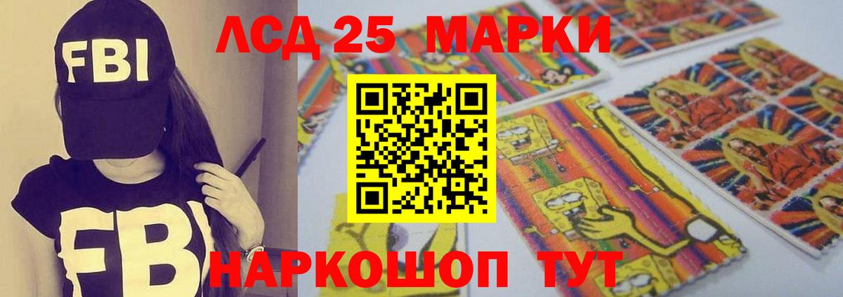 LSD-25 экстази ecstasy Михайловка