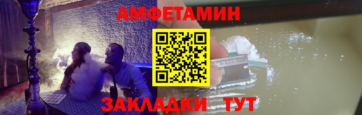 МЕТАМФЕТАМИН Methamphetamine  Первитин  МЕТАМФЕТАМИН Methamphetamine  Михайловка  Вход с VPN 