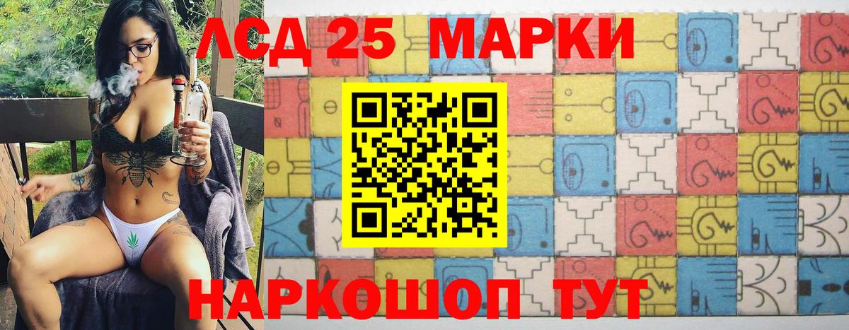 Наркотические марки 1,8мг Михайловка